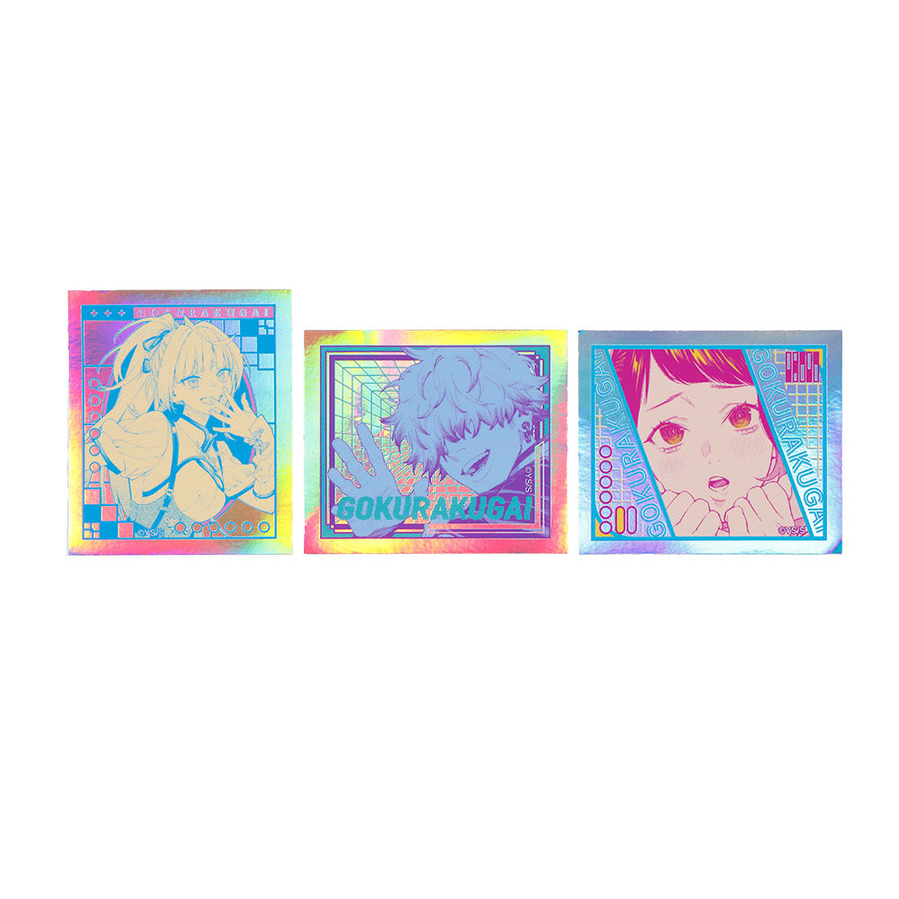 『極楽街』オーロラステッカーコレクション　第1弾（全10種／ランダム1種入り）