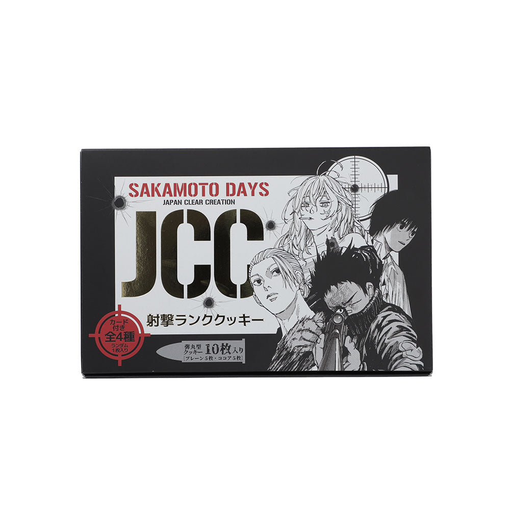 『SAKAMOTO DAYS』JCC射撃ランククッキー　特製カード付き（全４種／ランダム１種入り）
