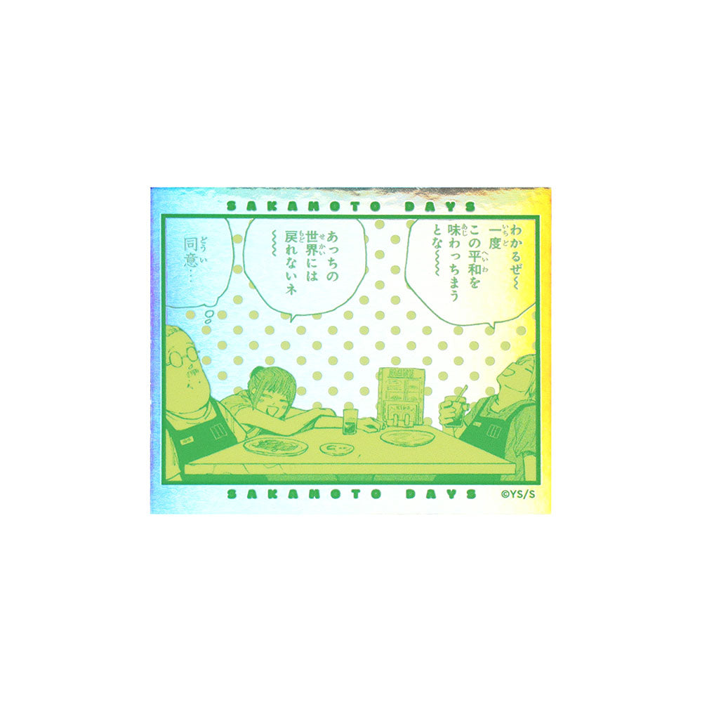 『SAKAMOTO DAYS』オーロラステッカー３枚セット　［坂本＆シン＆ルー／ORDER／坂本＆赤尾＆南雲］