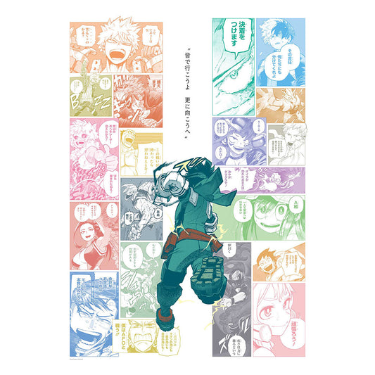 『僕のヒーローアカデミア』Ａ全アートポスター