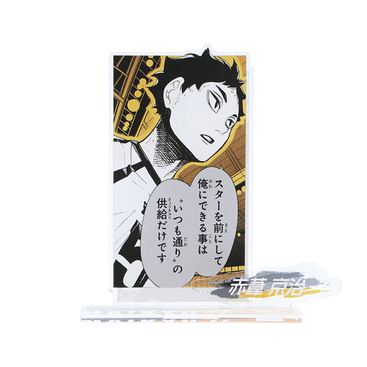『ハイキュー!!』バースデイ名場面ジオラマフィギュア　赤葦京治