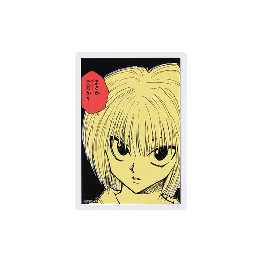 『HUNTER×HUNTER』コマステッカー　まさか全力か？
