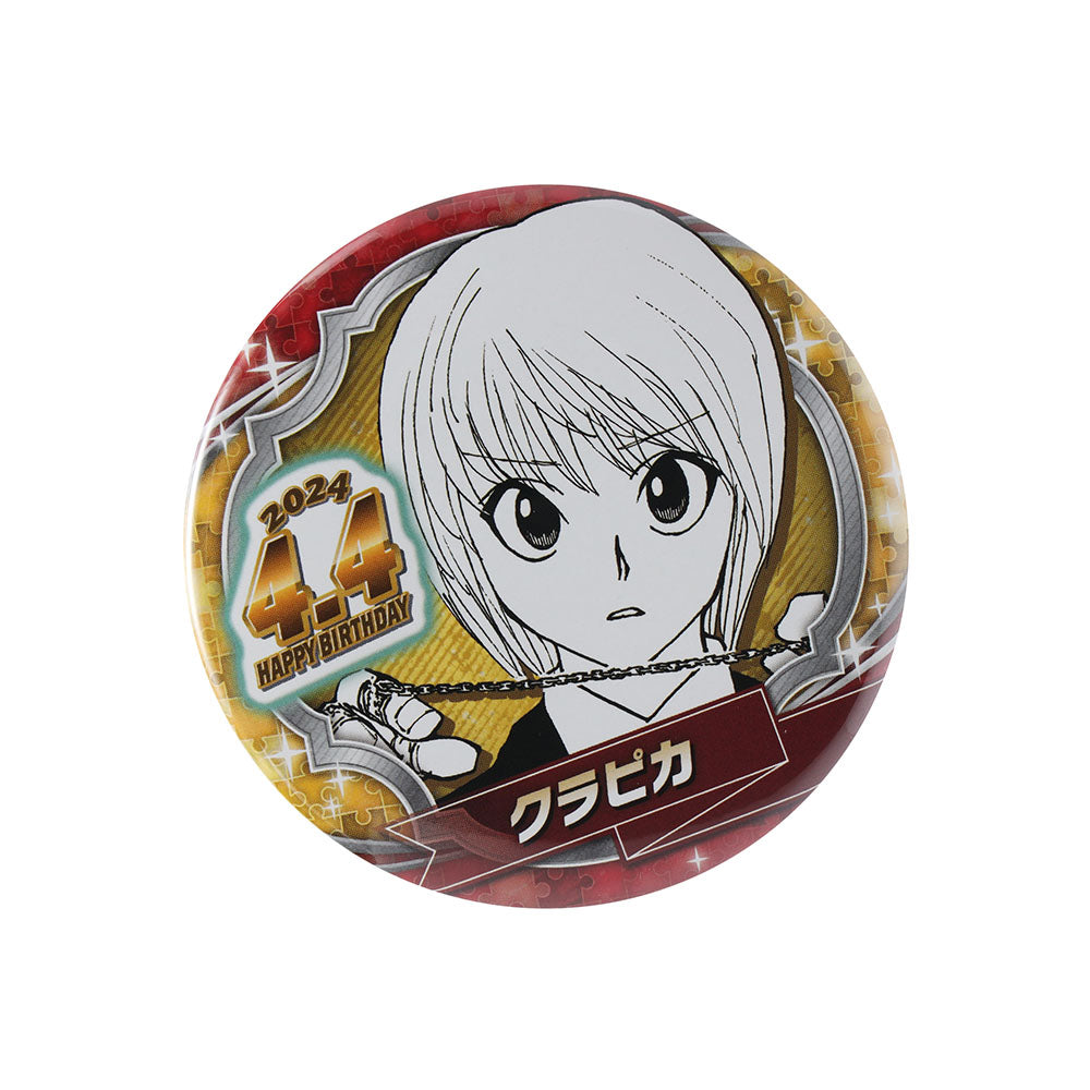 HUNTER×HUNTER』バースデイ缶バッジ クラピカ – JUMP SHOPオンライン