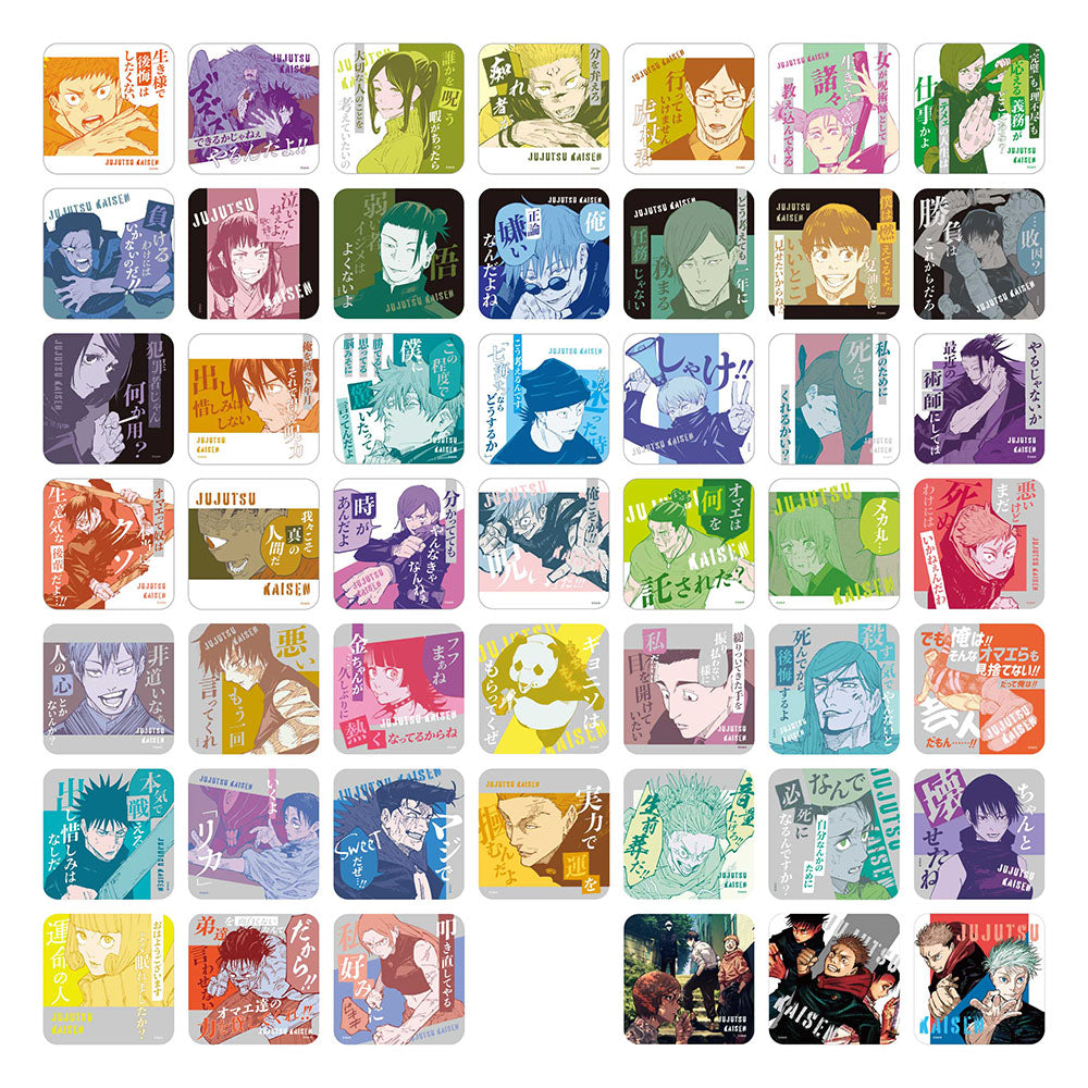 『呪術廻戦』アートコースター(R) 第3弾 全種セット(全45種&特典3種/計48種入り)