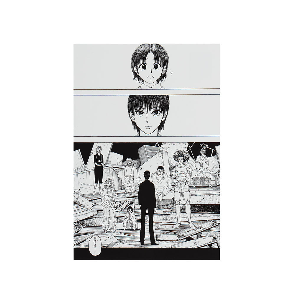 『HUNTER×HUNTER』幻影旅団セット