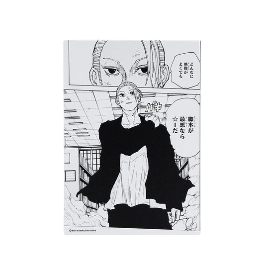 『SAKAMOTO DAYS』名場面アートボード　「どんなに映像がよくても　脚本が最悪なら☆1だ」