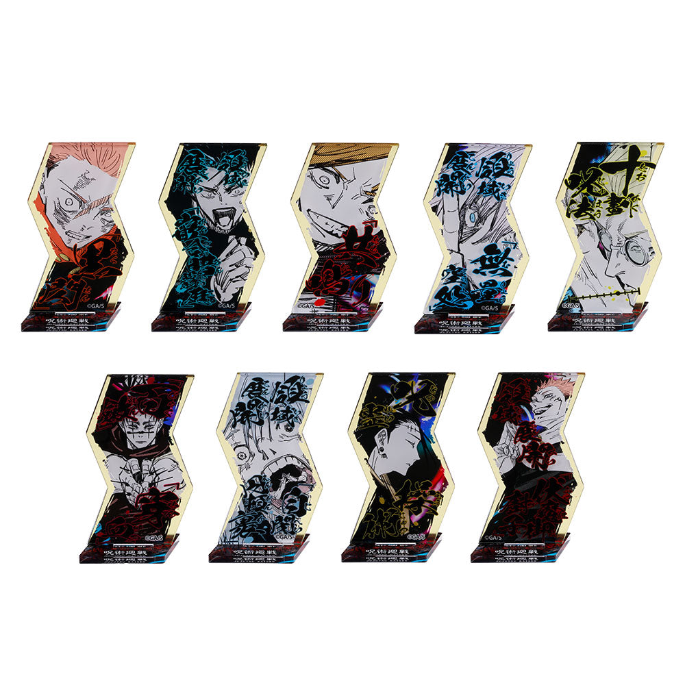 『呪術廻戦』必殺技アクリルスタンドコレクション (全9種/ランダム1種入り)