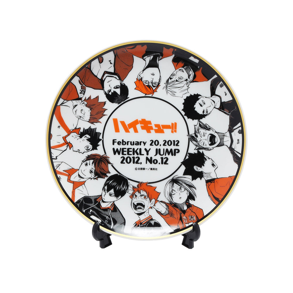 『ハイキュー!!』メモリアルプレート(スタンド付き)