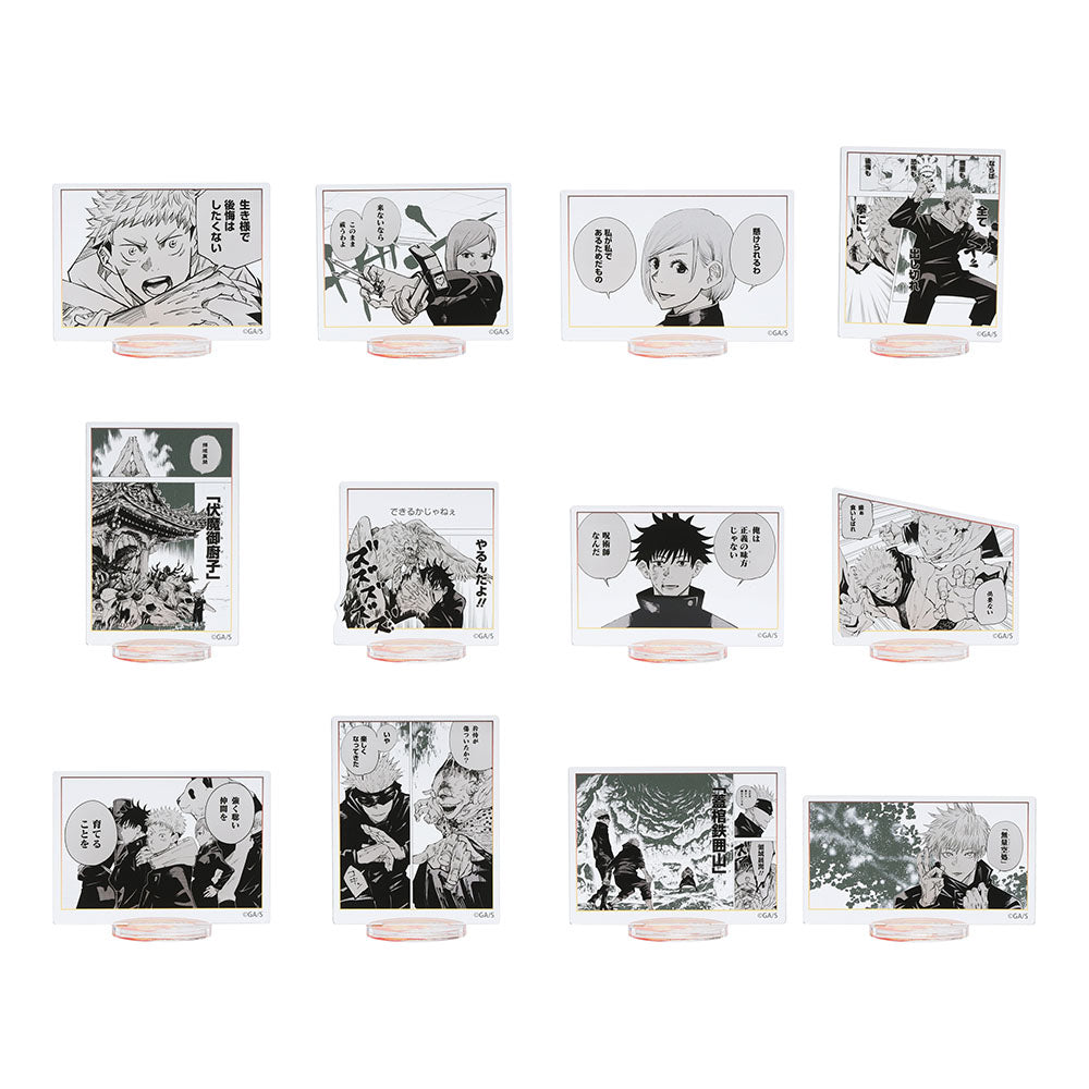 『呪術廻戦』名場面コマアクリルスタンド 第2弾-呪胎戴天- (全12種/ランダム1種入り)