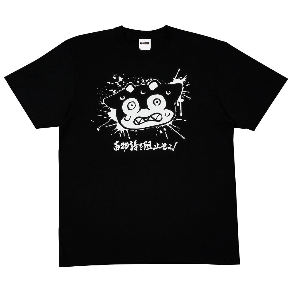 『青の祓魔師』蓄光Ｔシャツ　Ｍサイズ　＜青の祓魔師　納涼怪談会　奥村燐　真夏の夜の単独任務「百物語を阻止せよ！」＞