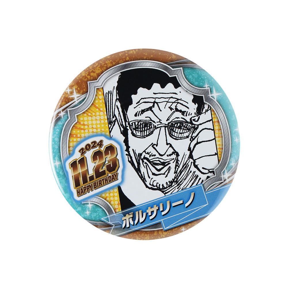 『ONE PIECE』バースデイ缶バッジ　ボルサリーノ（黄猿）