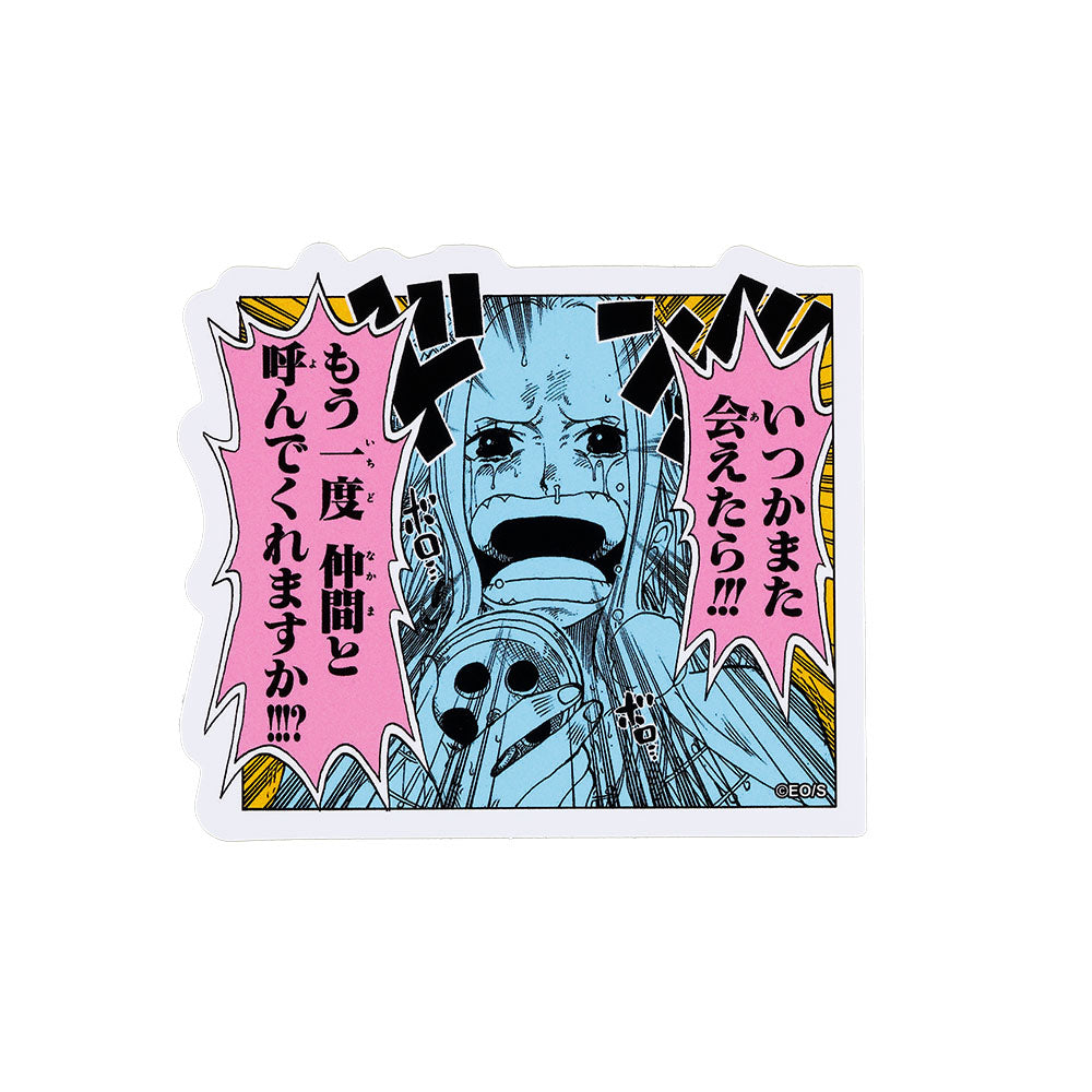 『ONE PIECE』コマステッカー　いつかまた会えたら!!!もう一度　仲間と呼んでくれますか!!!?