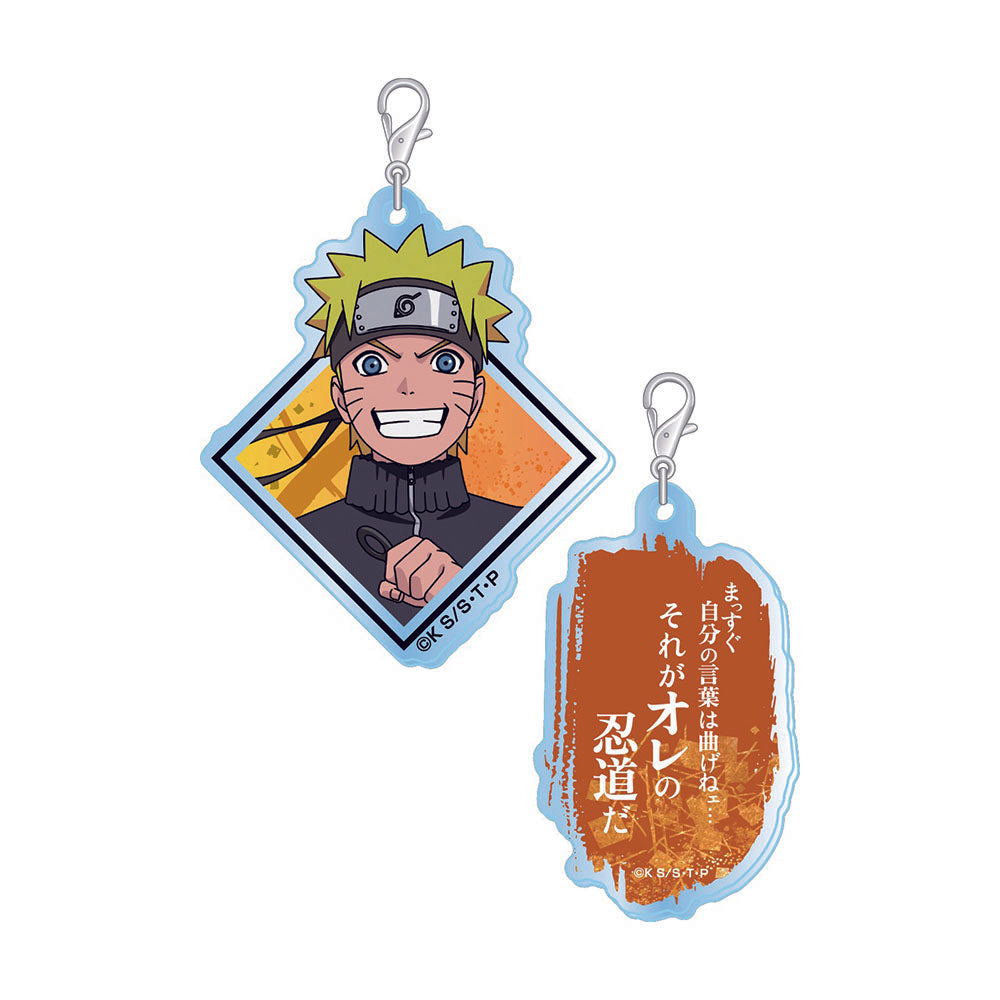 NARUTO-ナルト- 疾風伝　アクリメトリー Vol.2　うずまきナルト