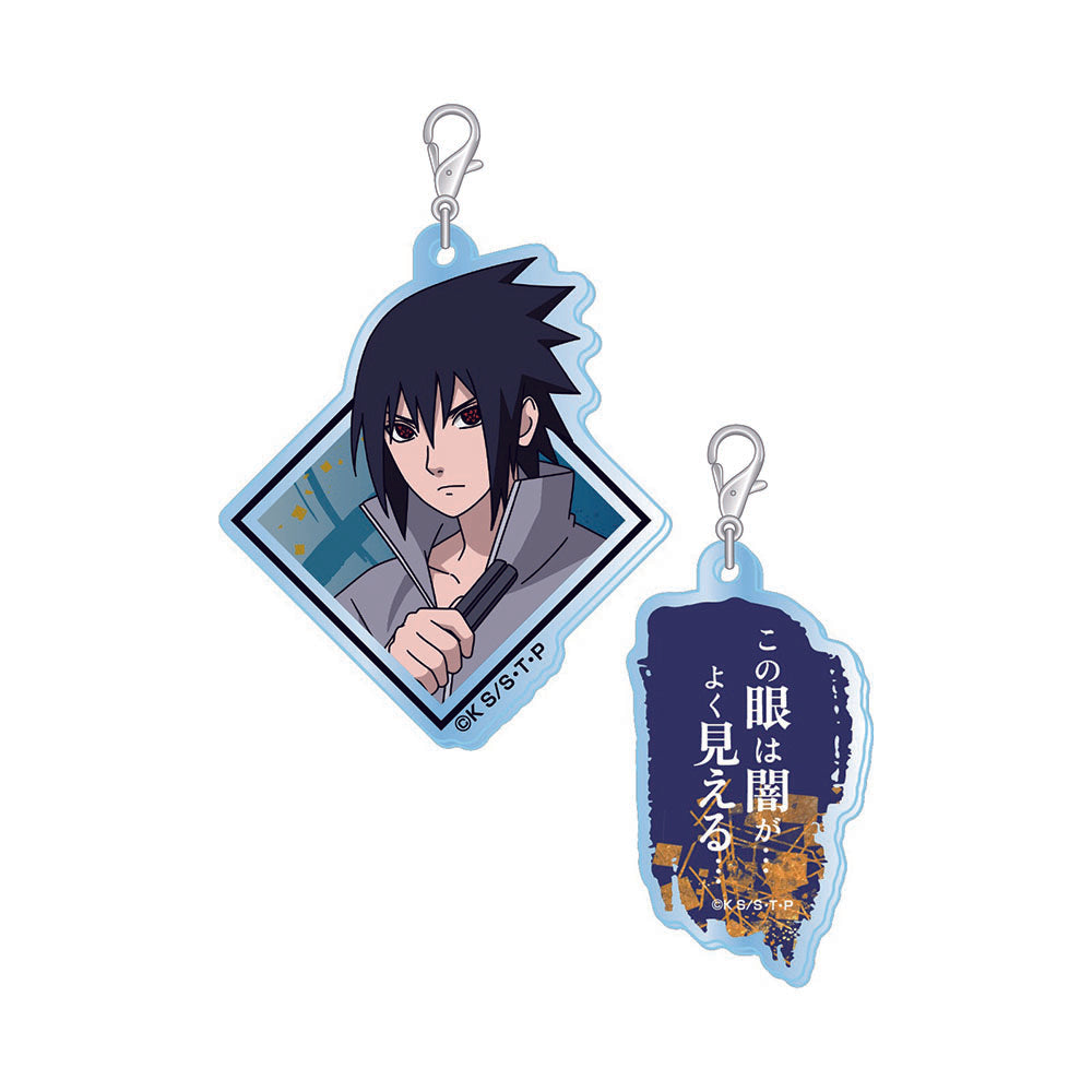 NARUTO-ナルト- 疾風伝 アクリメトリー Vol.2 うちはサスケ