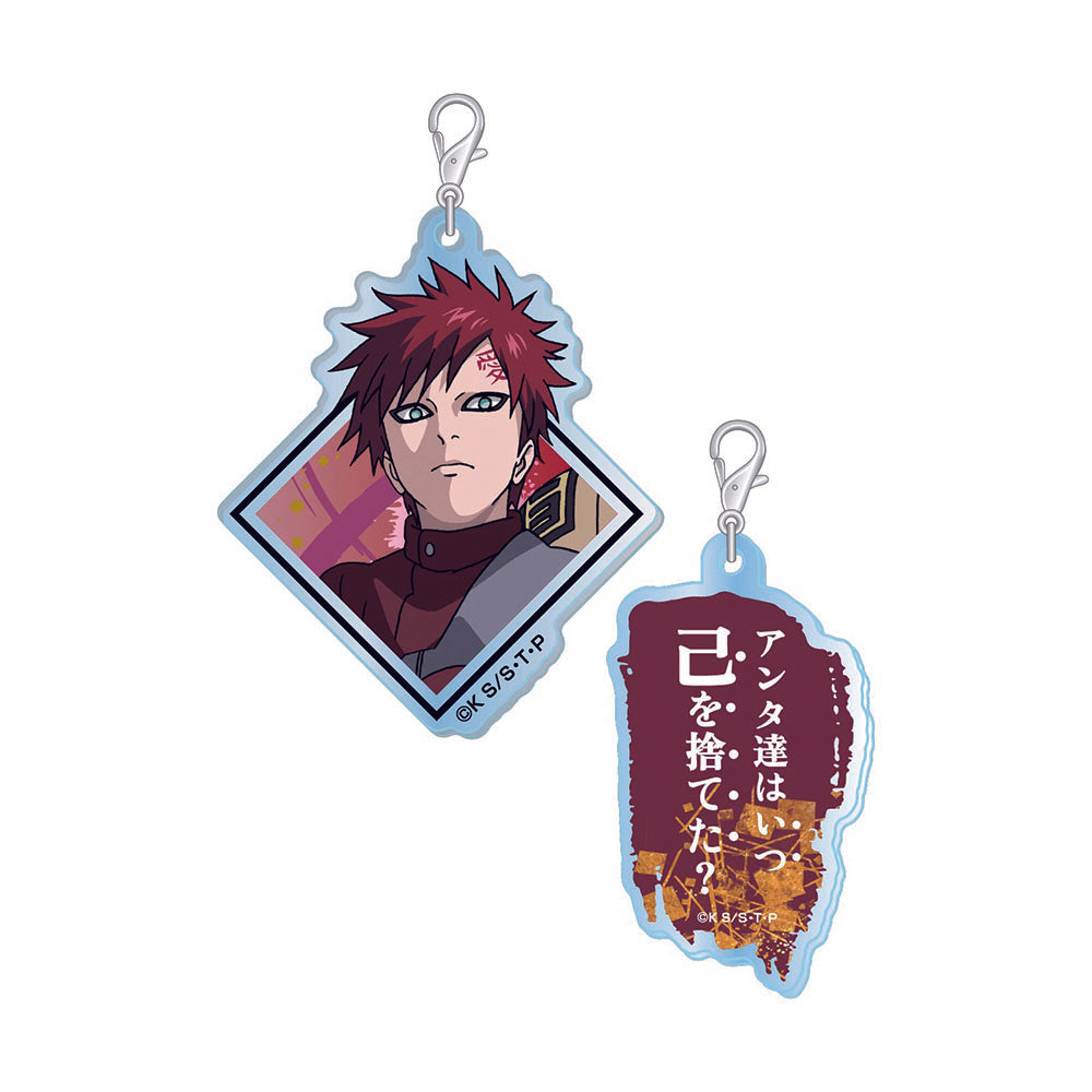 NARUTO-ナルト- 疾風伝 アクリメトリー Vol.2 我愛羅