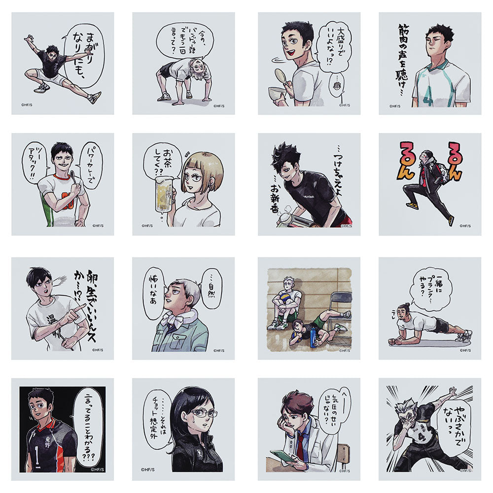 『ハイキュー!!』スクエアステッカーコレクション　（全40種／ランダム4種入り）