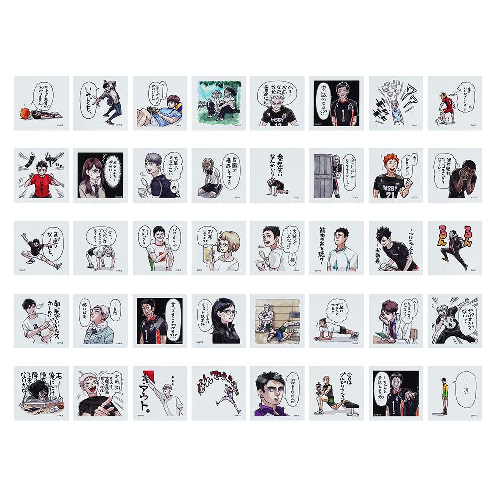 『ハイキュー!!』スクエアステッカーコレクション (全40種/ランダム4種入り)