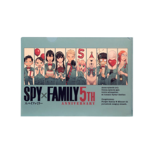 『SPY×FAMILY』クリアファイル　5TH　ANNIVERSARY　ver.