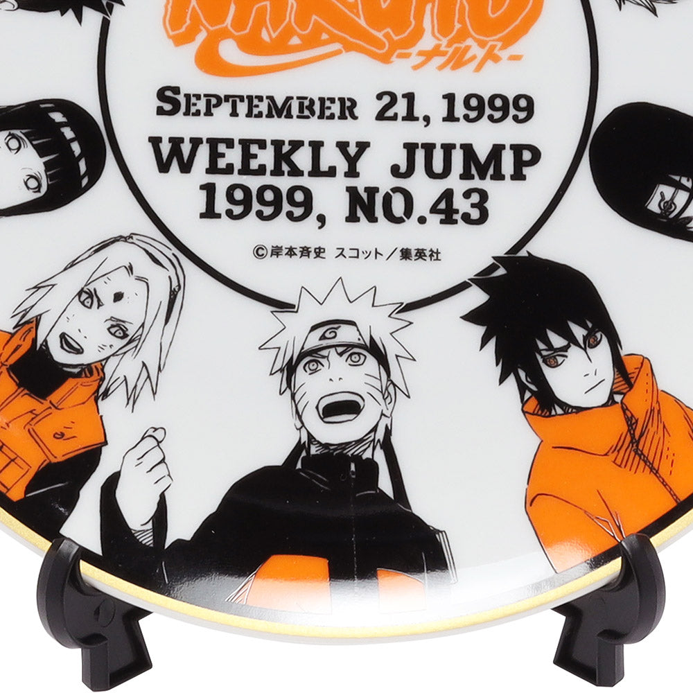 『NARUTO-ナルト-』メモリアルプレート（スタンド付き）