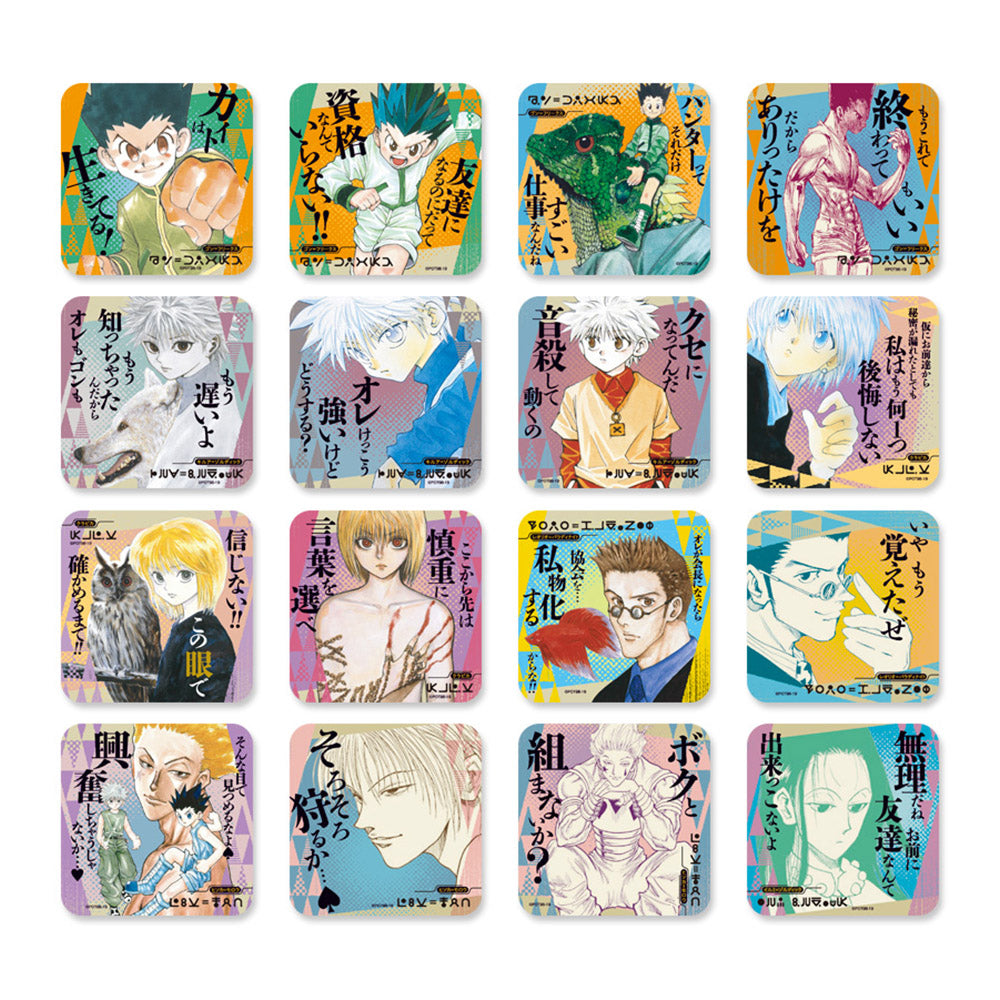 HUNTER×HUNTER アートコースター HUNTER×HUNTER』アートコースター(R) 第1弾 全種セット （全45種