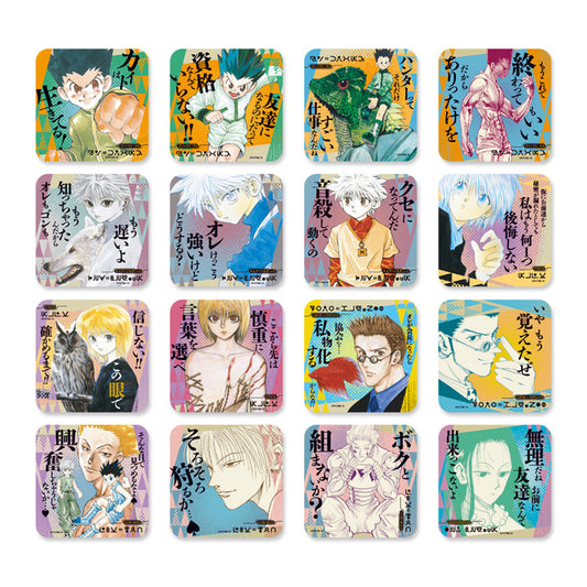 HUNTER×HUNTER』アートコースター(R) 第1弾 全種セット （全45種