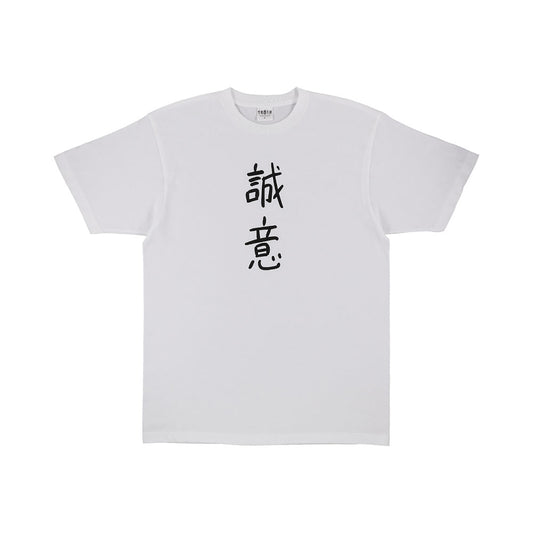 『怪獣８号』Tシャツ　誠意　（アクリルバッジ付き）　フリーサイズ　＜怪獣８号展＞
