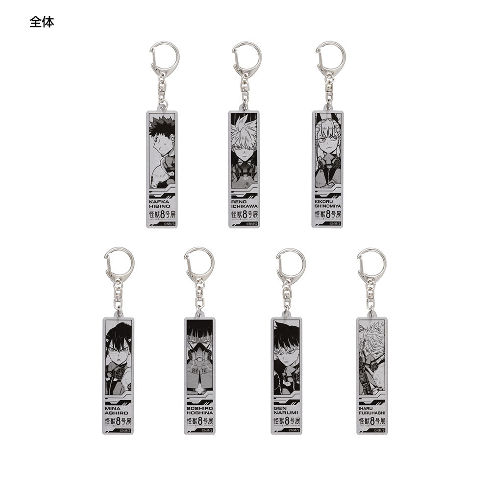 『怪獣８号』メタルキーホルダーコレクション　（全7種／ランダム1種入り）　＜怪獣８号展＞