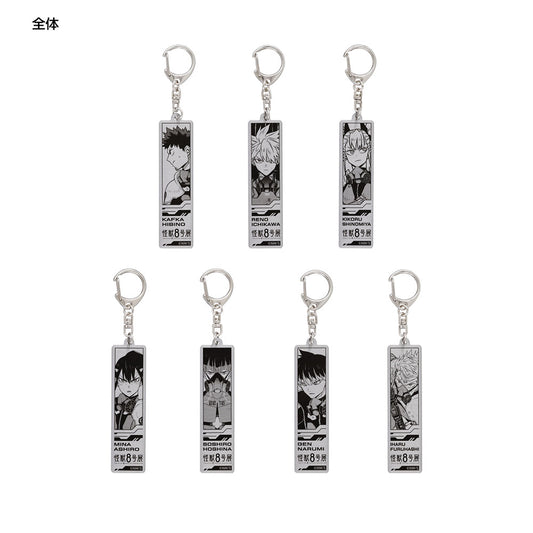 『怪獣８号』メタルキーホルダーコレクション　全種セット　（全7種入り）　＜怪獣８号展＞