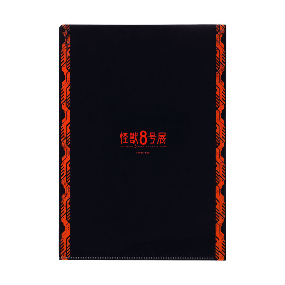 『怪獣８号』キービジュアルクリアファイル　＜怪獣８号展＞