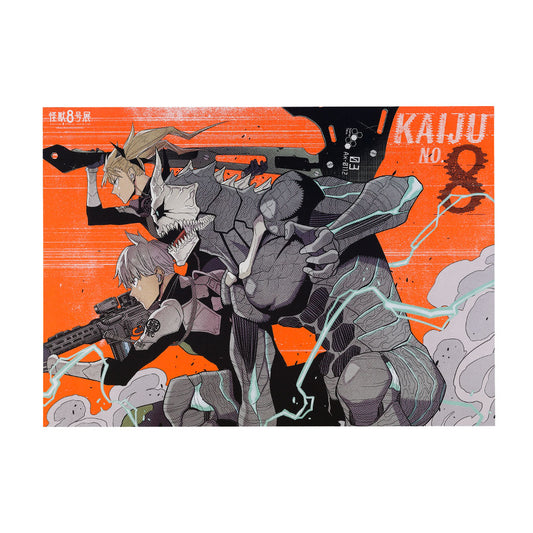 『怪獣８号』B3ポスター　オレンジ　＜怪獣８号展＞