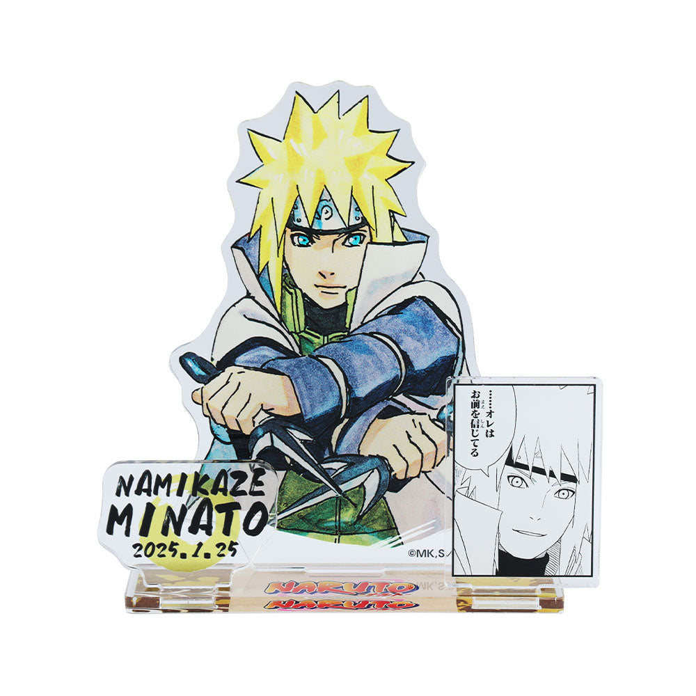 『NARUTO-ナルト-』バースデイ名場面ジオラマフィギュア 波風ミナト