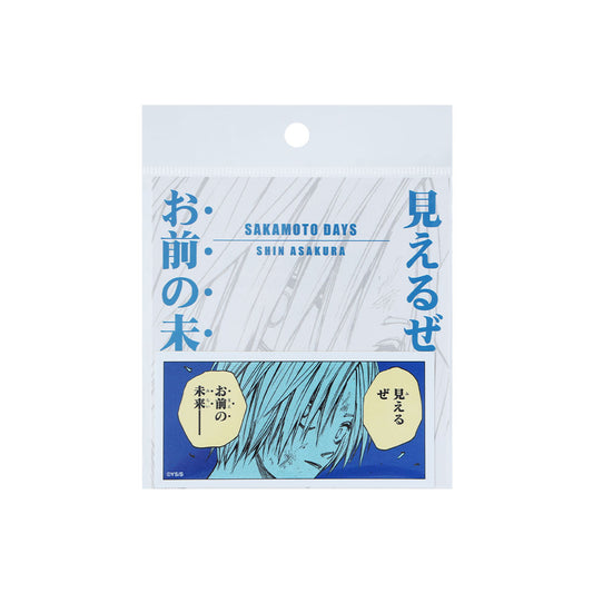 『SAKAMOTO DAYS』コマステッカー　見えるぜ　お前の未来―