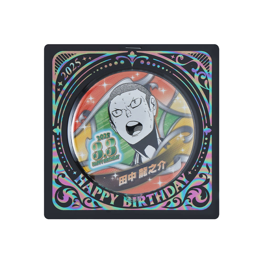 『ハイキュー!!』バースデイ缶バッジ 田中龍之介