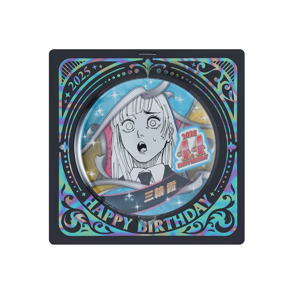 『呪術廻戦』バースデイ缶バッジ 三輪霞