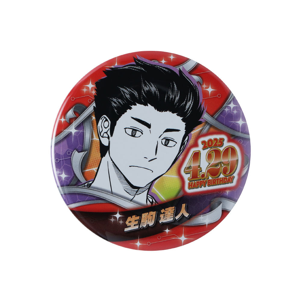 ワールドトリガー』バースデイ缶バッジ 生駒達人 – JUMP SHOP ワールドトリガー』バースデイ缶バッジ 生駒達人 – JUMP SHOP