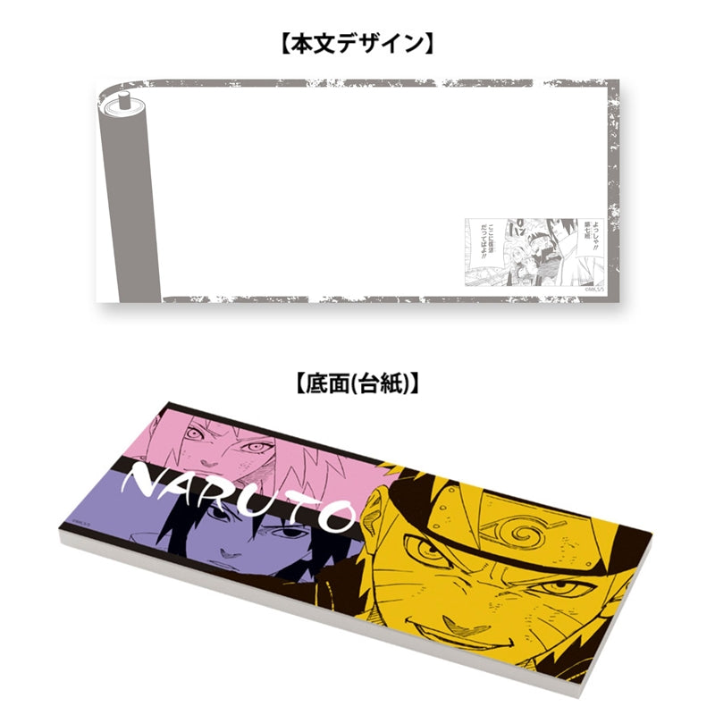 Amazon | Qset+ ハイキュー!! 日向翔陽・影山飛雄 ノンスケール