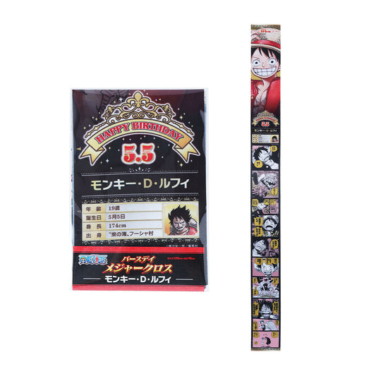 『ONE PIECE』バースデイメジャークロス　モンキー・D・ルフィ　