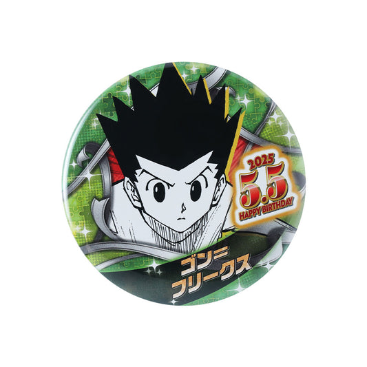 『HUNTER×HUNTER』バースデイ缶バッジ　ゴン＝フリークス