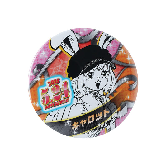 『ONE PIECE』バースデイ缶バッジ　キャロット