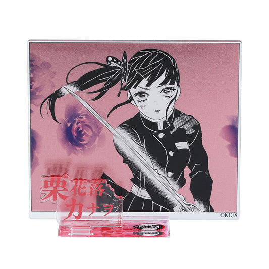 『鬼滅の刃』バースデイ名場面ジオラマフィギュア－kirat☆－　（箔入りアクリル）　栗花落カナヲ