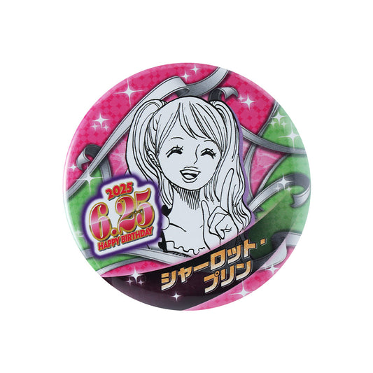 『ONE PIECE』バースデイ缶バッジ　シャーロット・プリン