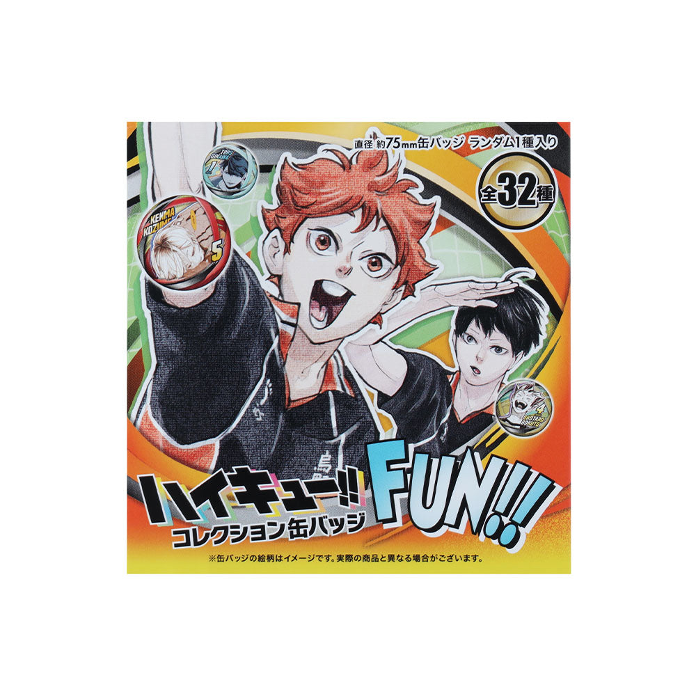 ハイキュー アニメ 缶バッジセット 5個 非売品 Pochimart】ハイキュー!! トレーディング缶バッジ 5期アクション
