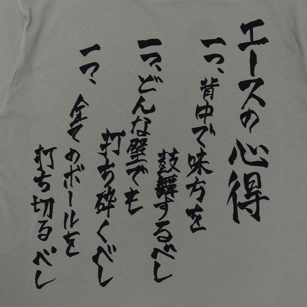 ハイキュー ファンパーク エースの心得 tシャツ アクリルバッジ 木兎光太郎 ハイキュー!!』木兎光太郎の「エースの心得」Tシャツ 木兎光太郎
