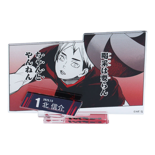 『ハイキュー!!』バースデイ名場面ジオラマフィギュア－kirat☆－　（箔入りアクリル）　北信介