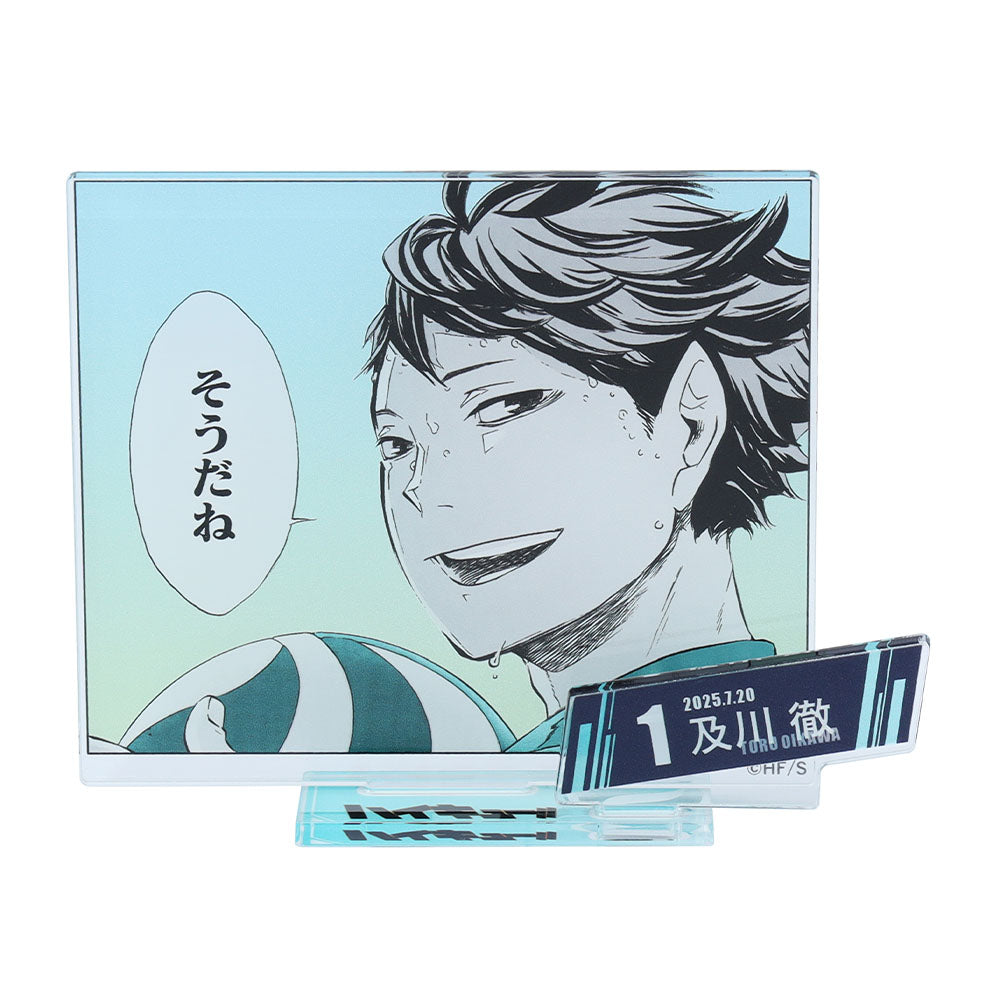 『ハイキュー!!』バースデイ名場面ジオラマフィギュア-kirat☆- (箔入りアクリル) 及川徹