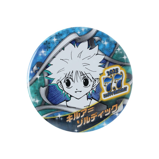『HUNTER×HUNTER』バースデイ缶バッジ　キルア＝ゾルディック