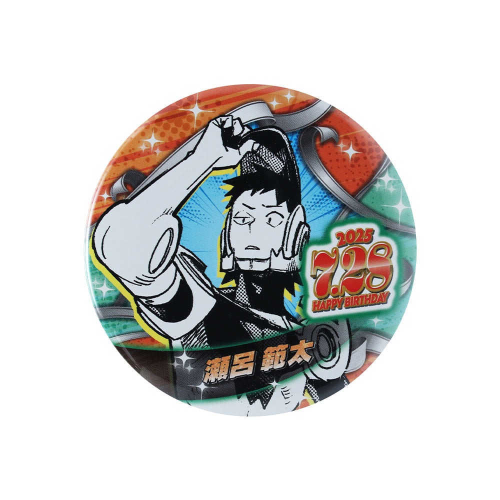 僕のヒーローアカデミア』バースデイ缶バッジ 瀬呂範太 – JUMP