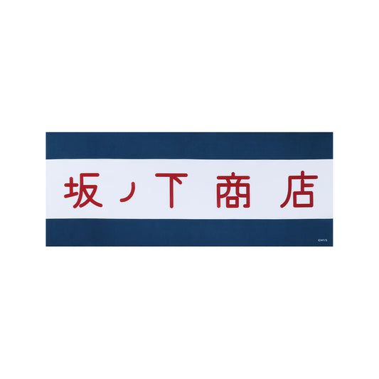 すべてのアイテム – Page 4 – JUMP SHOPオンライン