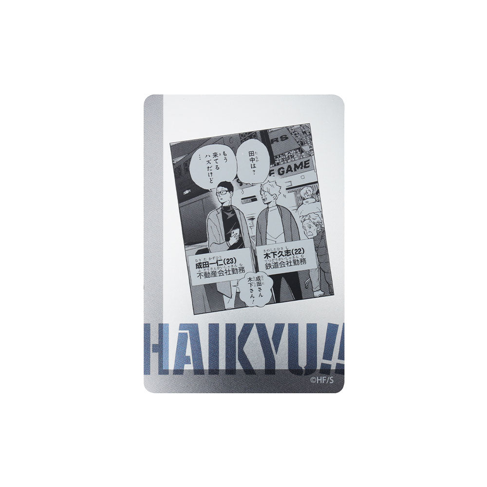 『ハイキュー!!』KIRA☆PICARD［キラピカード］　第1弾　木下久志