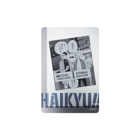 『ハイキュー!!』KIRA☆PICARD［キラピカード］　第1弾　木下久志